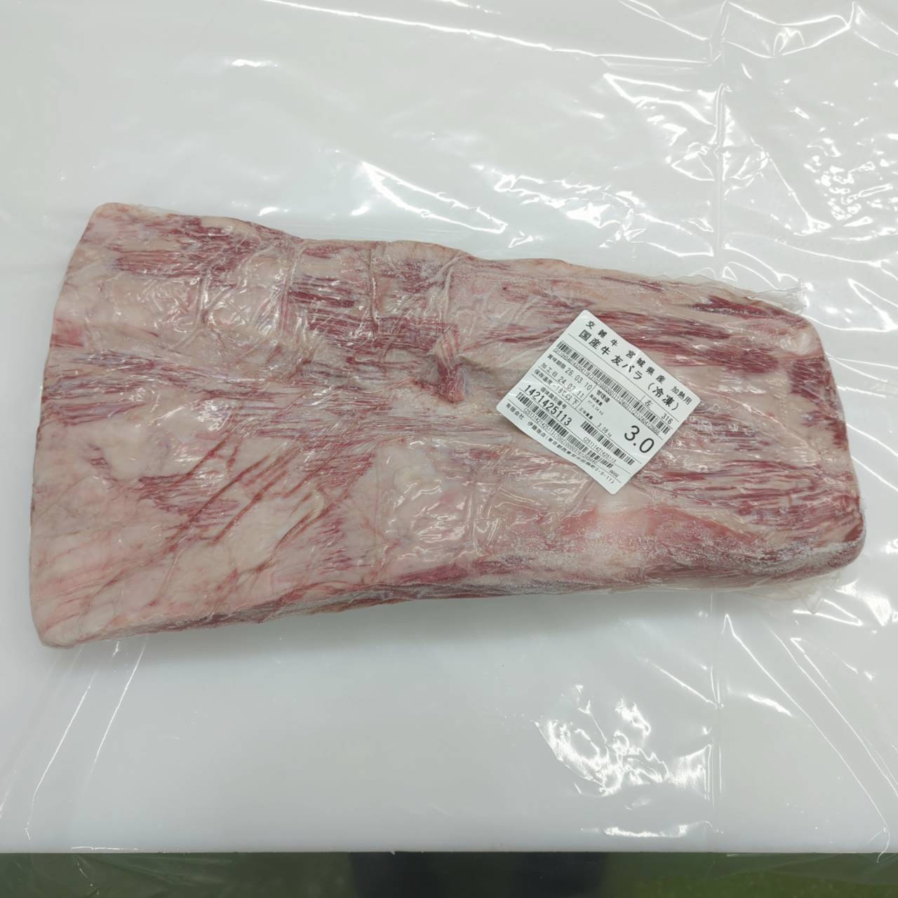 冷凍 交雑牛タテバラ 宮城県産316左　3kg 単価¥2900/kg 賞味期限2026/3/10