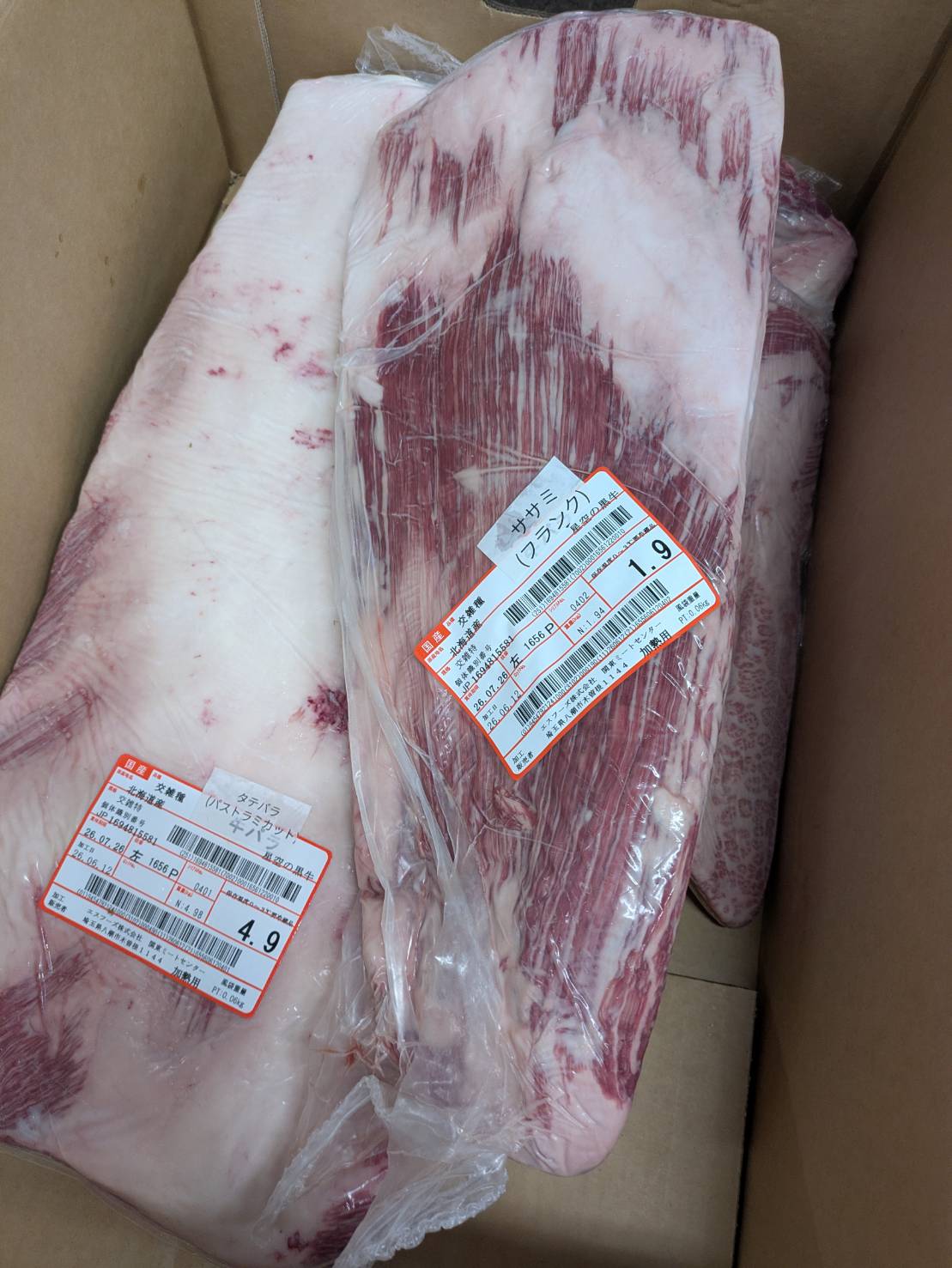 冷蔵 交雑 ササミ 北海道産 星空の黒牛 1656 P左 1.9kg 単価\5700/kg 賞味期限2026年07月26日