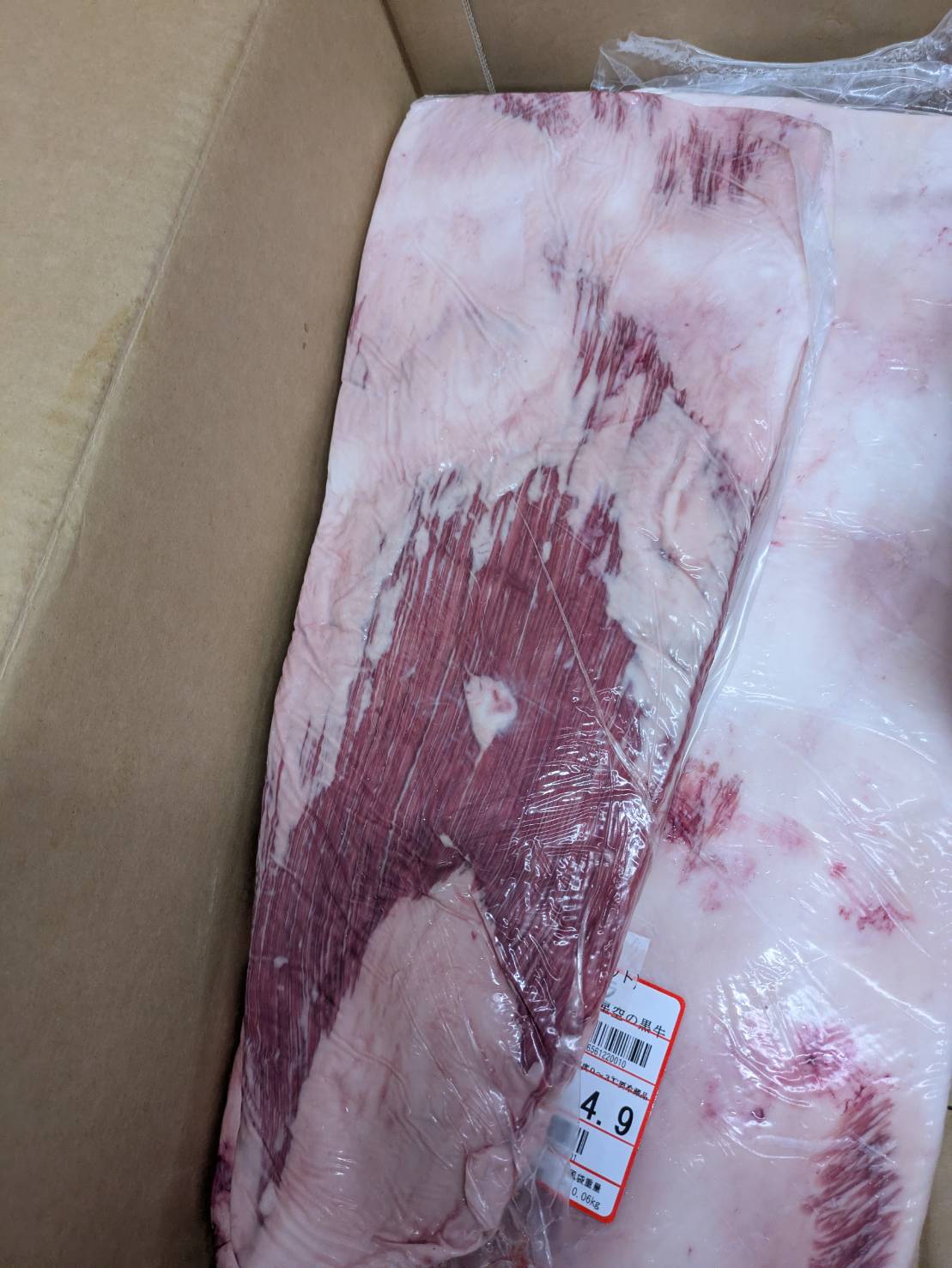 冷蔵 交雑 ササミ 北海道産 星空の黒牛 1656 P左 1.9kg 単価\5700/kg 賞味期限2026年07月26日