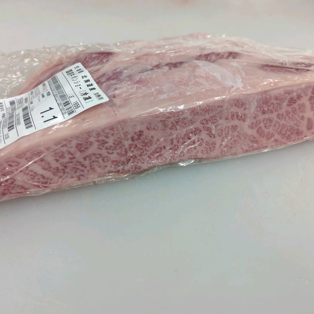 【写真現物】●冷凍 　国産交雑牛ボンショー（上バラ）　 枝番（1656左）1.1kg 　単価5,500/kg（税込）