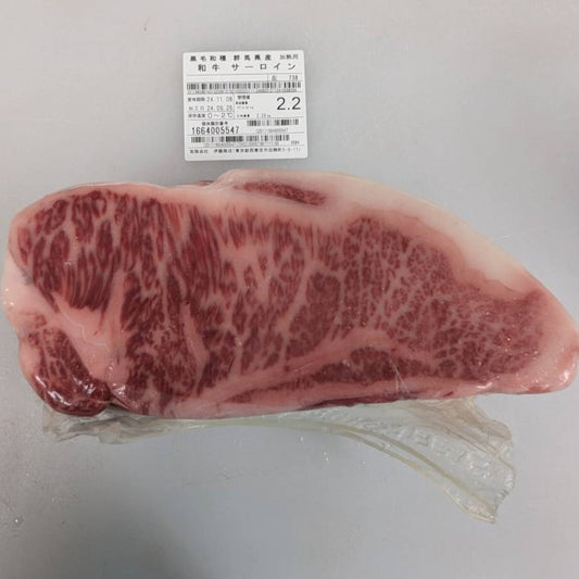 冷凍  黒毛和牛サーロイン 群馬県産  738左 2.2kg  ￥5200/kg  賞味2026/09/24