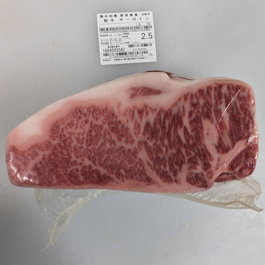 冷凍  黒毛和牛サーロイン 群馬県産  738右  2.5kg  ￥5200/kg  賞味2026/09/24