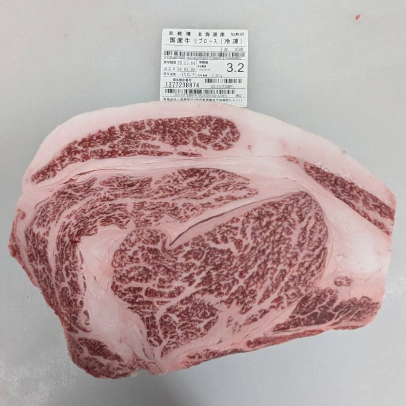 冷凍　交雑牛1/2リブロース　サーロイン側　北海道産　1030左　3.2kg 単価¥4536/kg 賞味期限2026/9/4