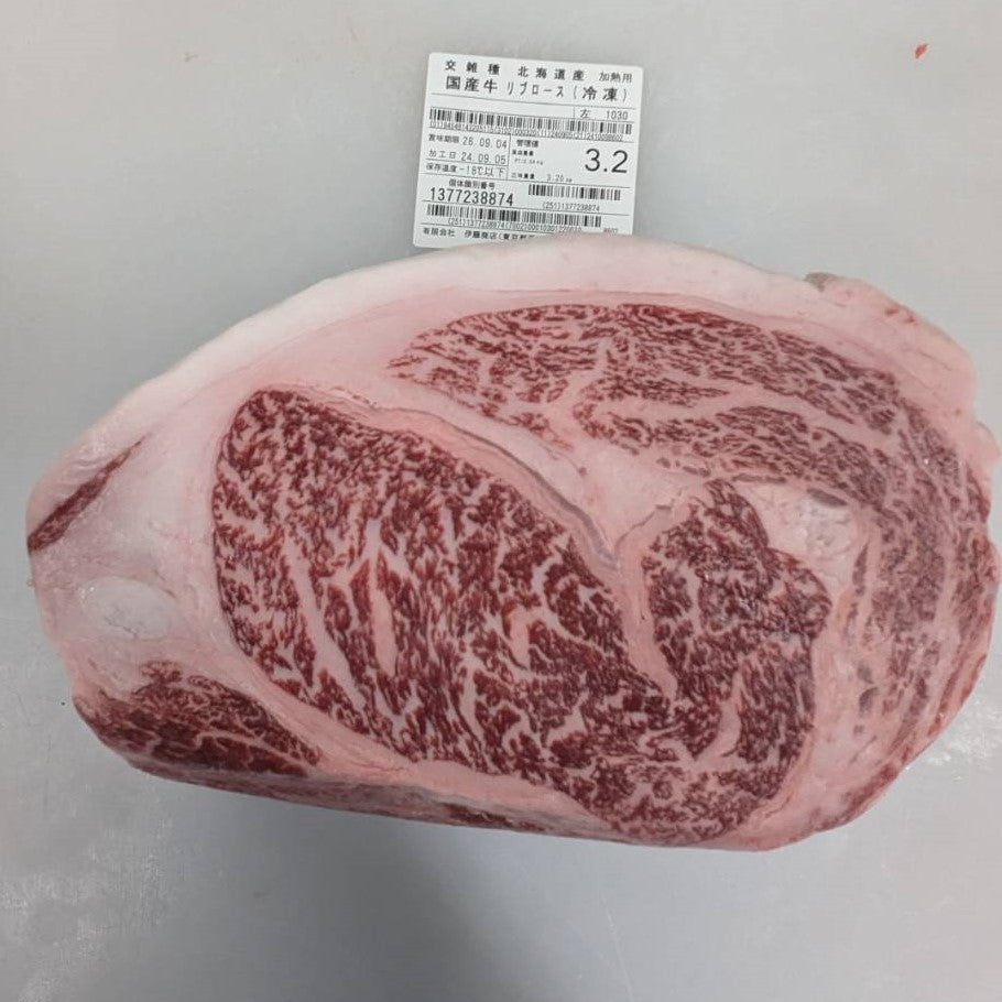 冷凍　交雑牛1/2リブロース　サーロイン側　北海道産　1030左　3.2kg 単価¥4536/kg 賞味期限2026/9/4