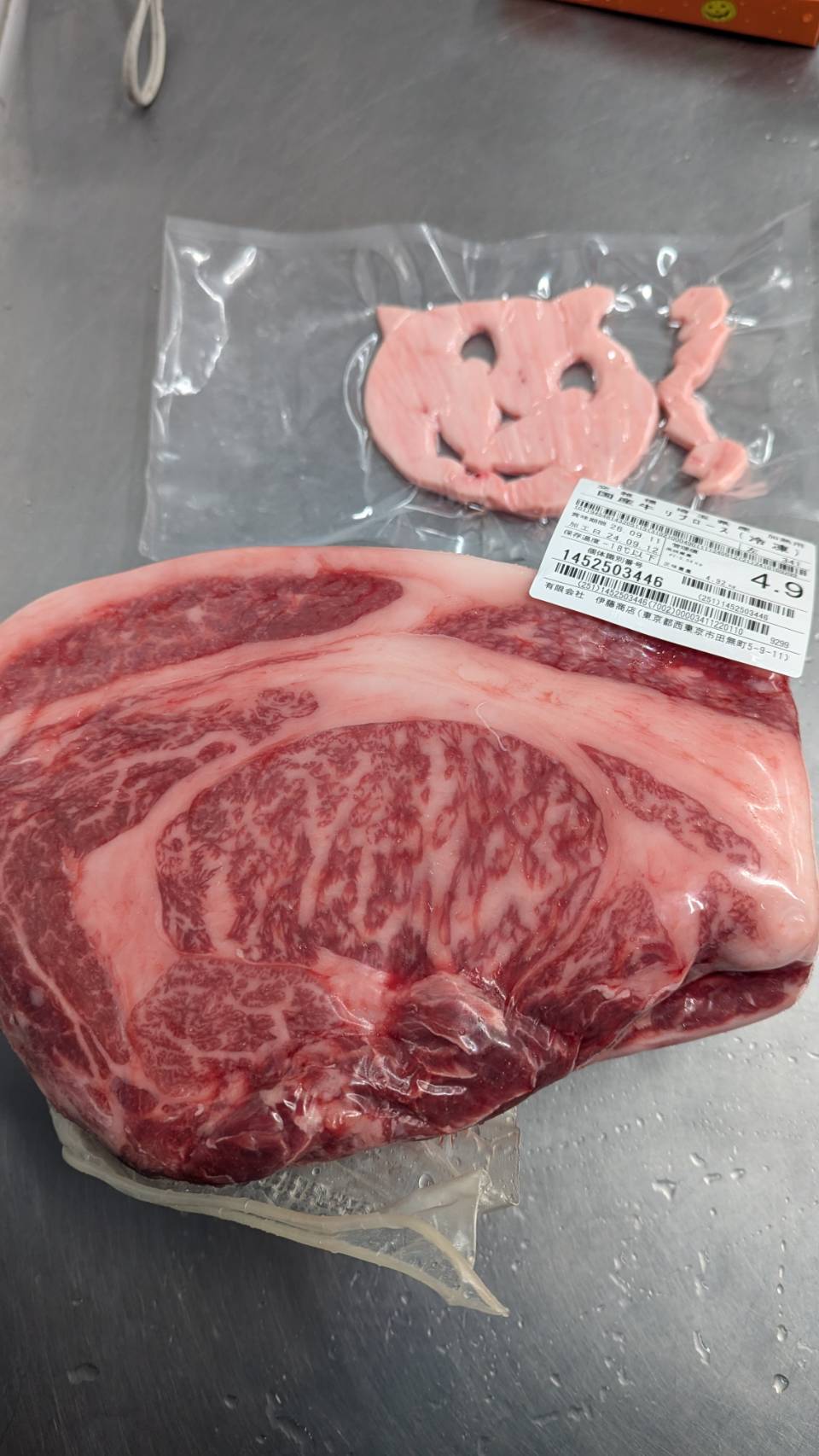 冷凍 交雑牛リブロース1/2カット　肩側　 埼玉県産夢味牛　341左　 4.9kg 単価¥4650/kg 賞味期限2026/09/11