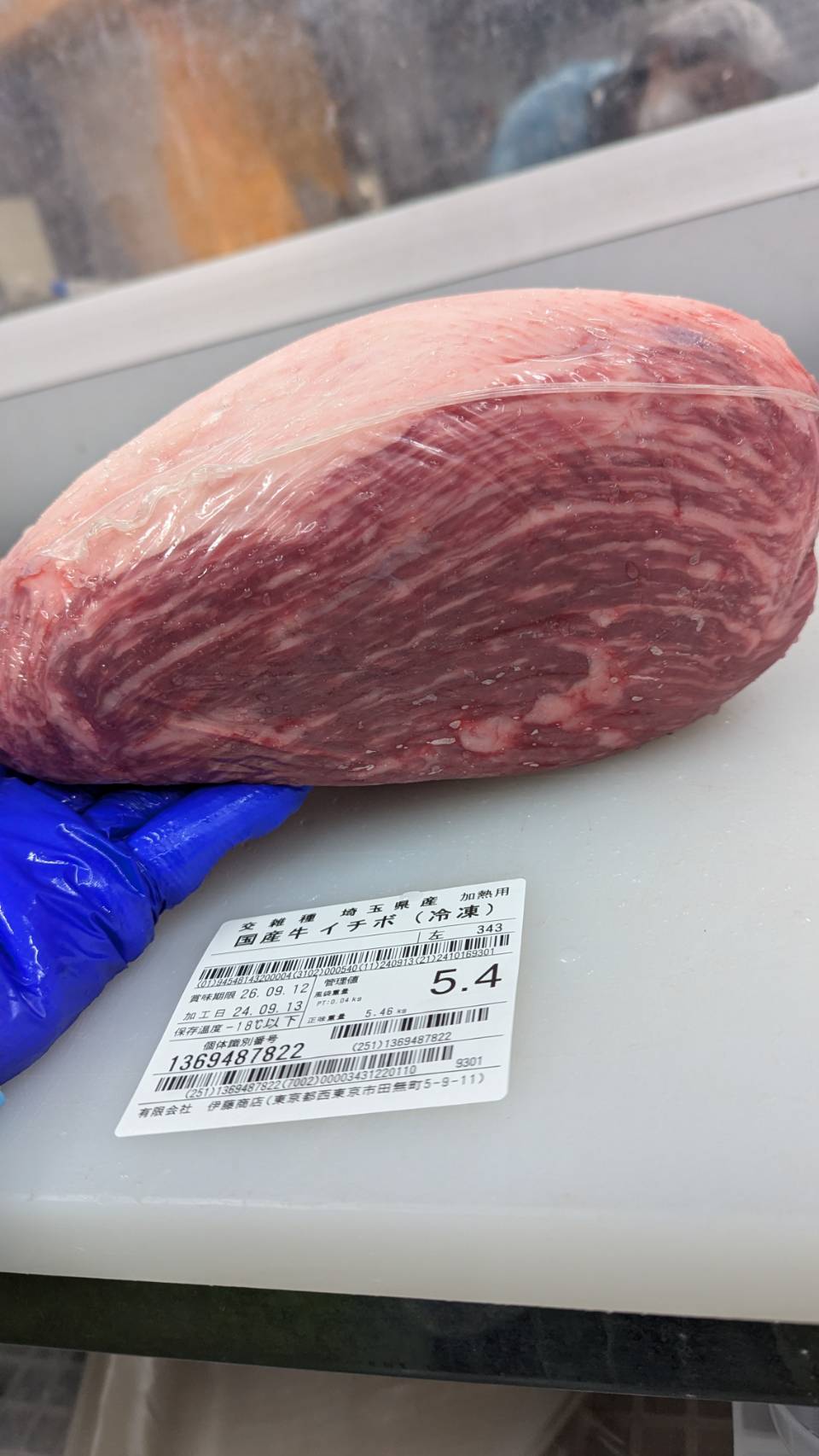 冷凍 交雑牛イチボ　 埼玉夢味牛 343左 5.4kg 単価¥3200/kg 賞味期限2026/0912