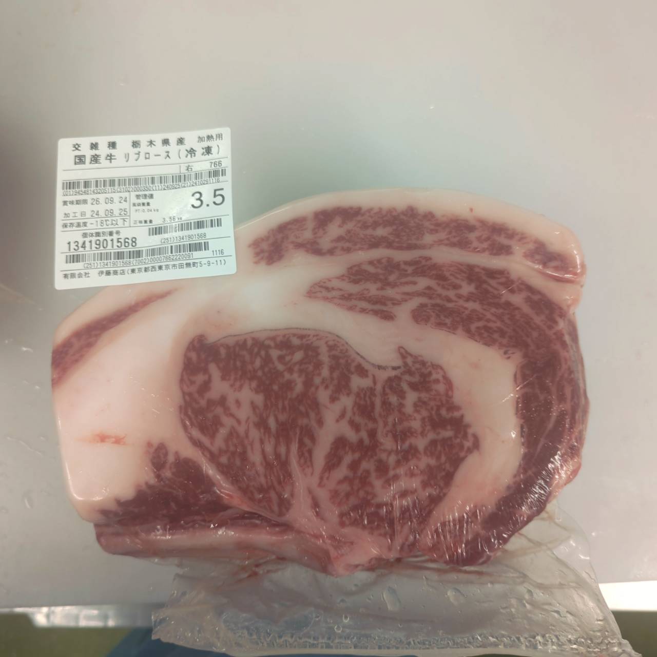 冷凍　交雑牛1/2リブロース　サーロ側　栃木県産 五穀牛766右　3.5kg   ￥4650/kg  賞味2026.9.24