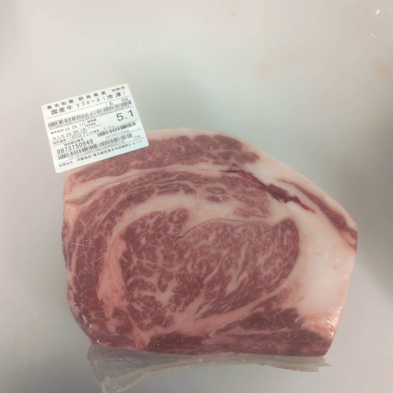 冷凍　黒毛和牛1/2リブロース　肩側　群馬県産493右　5.1kg   ￥4650/kg  賞味2026.9.17