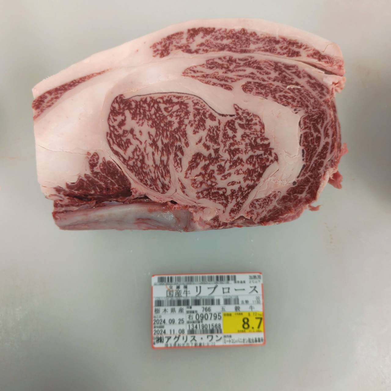 冷凍　交雑牛1/2リブロース　サーロ側　栃木県産 五穀牛766右　3.5kg   ￥4650/kg  賞味2026.9.24