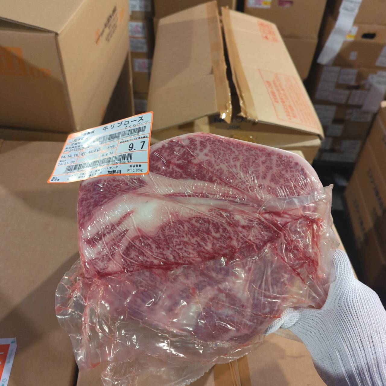 交雑牛リブロース 栃木県産2347右 9.7kg 単価¥4700/kg 賞味期限2024/11/02