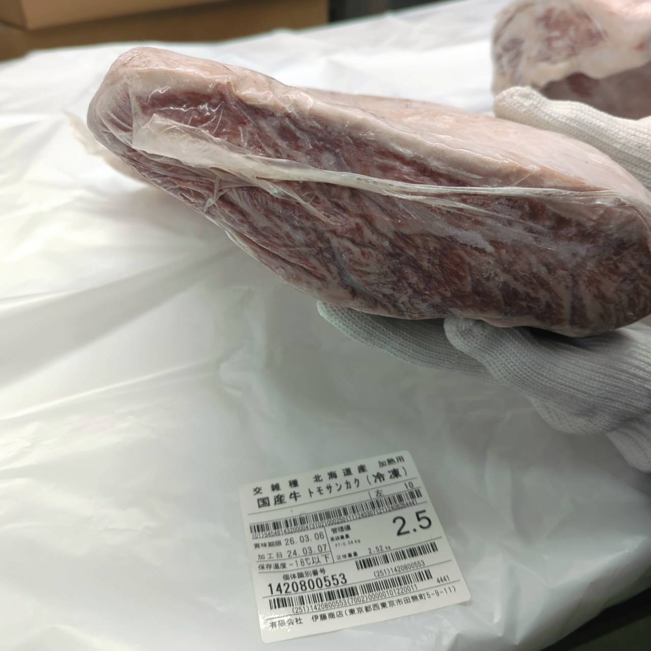 冷凍 交雑牛トモサンカク 北海道産10S左 2.5kg 　単価¥4000/kg 賞味期限2026/03/06