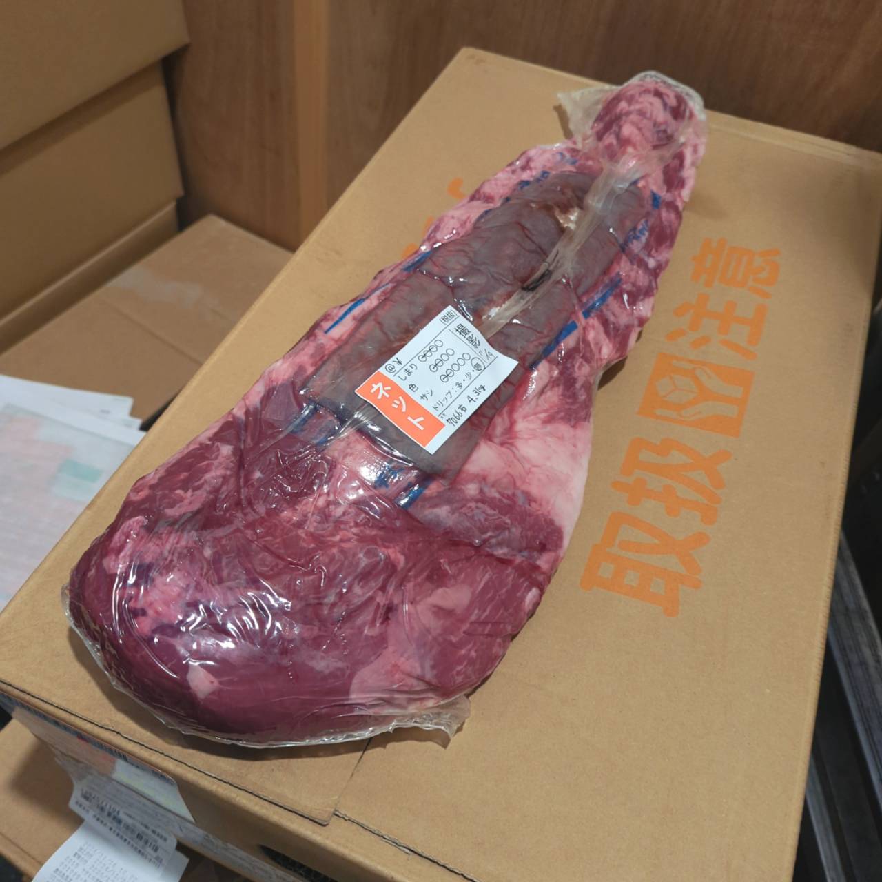 冷蔵 交雑牛ヒレ 北海道　7066右 4.3kg 単価¥7700/kg 賞味期限2025/1/9