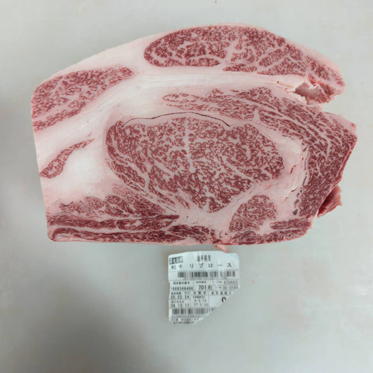 冷凍  黒毛和牛1/2リブロース(サーロ側）岩手県産  701右  4.7kg  ￥5150/kg  賞味2026.12.16