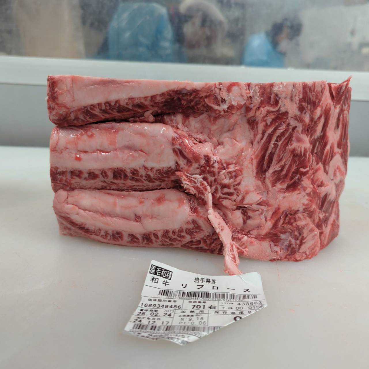 冷凍  黒毛和牛1/2リブロース(サーロ側）岩手県産  701右  4.7kg  ￥5150/kg  賞味2026.12.16