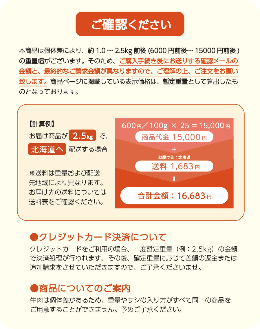 【父の日限定ゲリラセール】冷凍 交雑牛　赤身ブロック　（不定貫）たくさんお得に食べたい方
