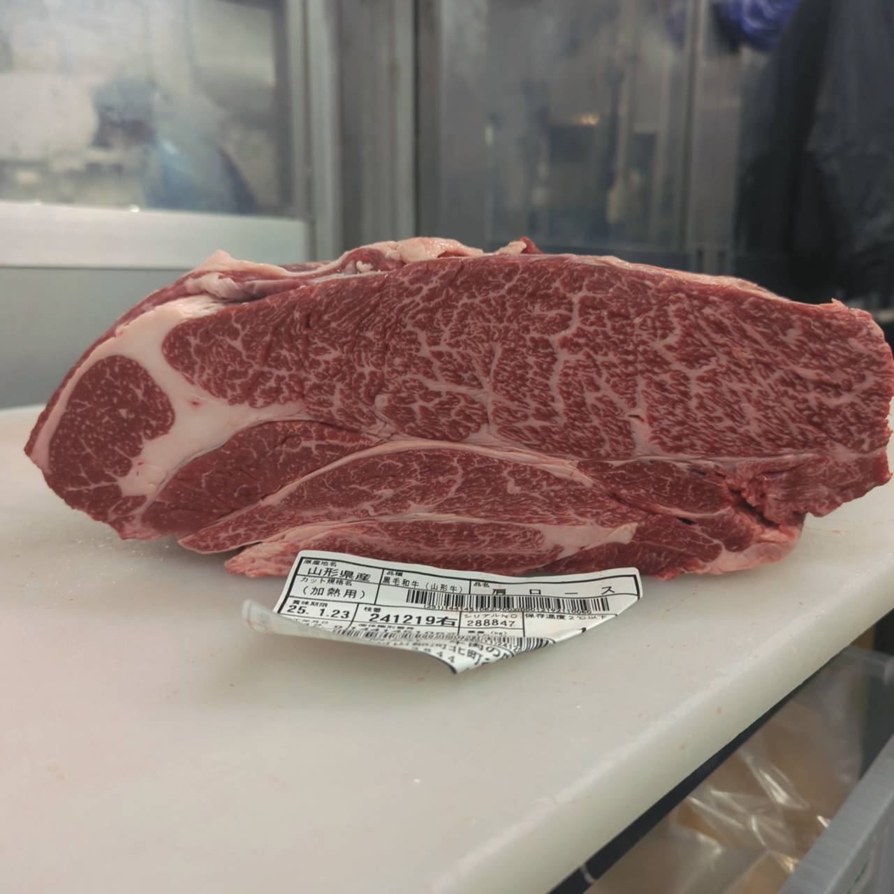 冷凍 黒毛和牛カタロース 山形県産 1219右 17.3kg 単価¥3350/kg 賞味期限2026/12/08