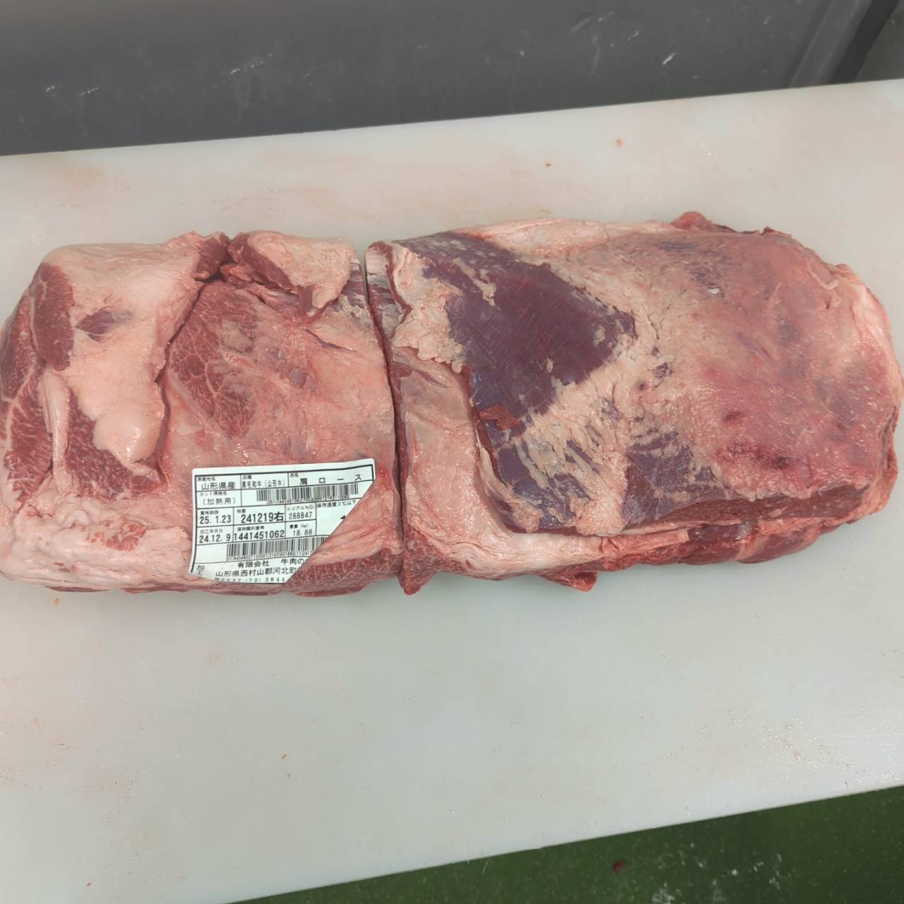 冷凍 黒毛和牛カタロース 山形県産 1219右 17.3kg 単価¥3350/kg 賞味期限2026/12/08