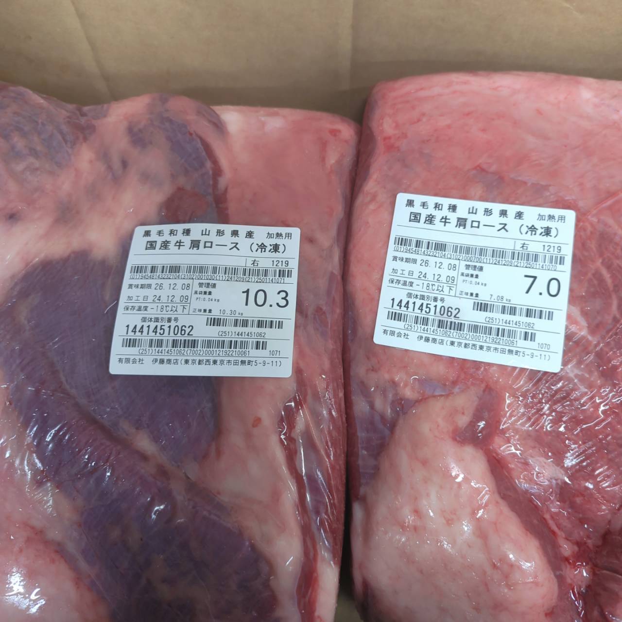冷凍 黒毛和牛カタロース 山形県産 1219右 17.3kg 単価¥3350/kg 賞味期限2026/12/08