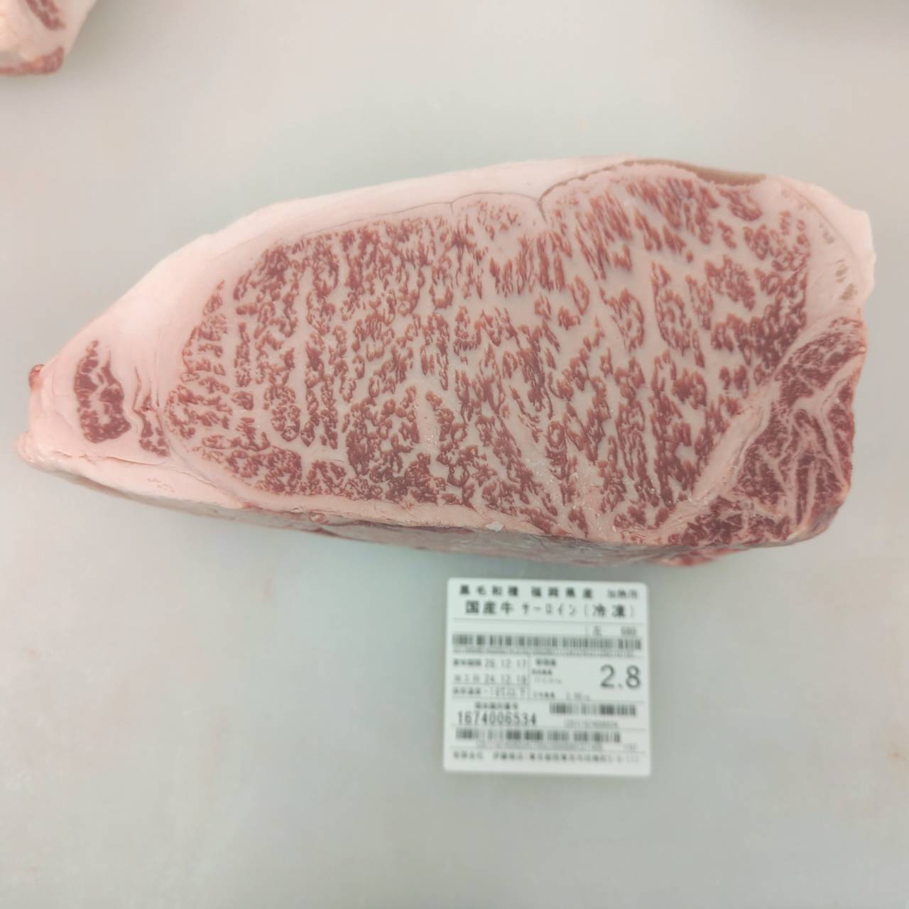 冷凍　黒毛和牛サーロイン 　福岡県産　680左（41番） 2.8kg 単価¥6980/kg 賞味期限2026/12/17