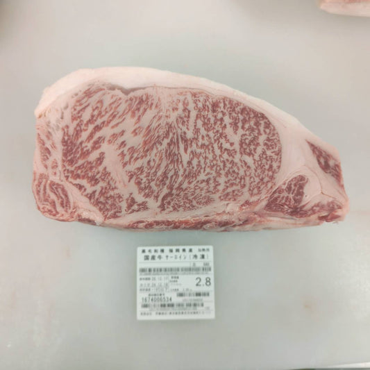 冷凍　黒毛和牛サーロイン 　福岡県産　680左（41番） 2.8kg 単価¥6980/kg 賞味期限2026/12/17