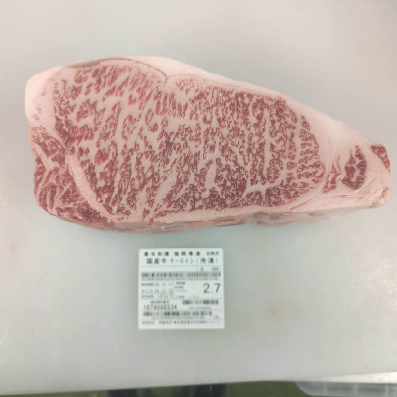 冷凍　黒毛和牛サーロイン 　福岡県産　680左（42番） 2.7kg 単価¥6980/kg 賞味期限2026/12/17
