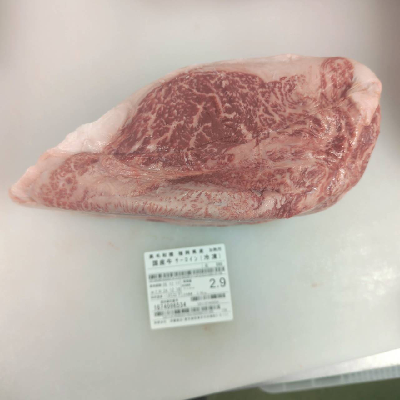冷凍　黒毛和牛サーロイン 　福岡県産　680左（43番） 2.9kg 単価¥6900/kg 賞味期限2026/12/17