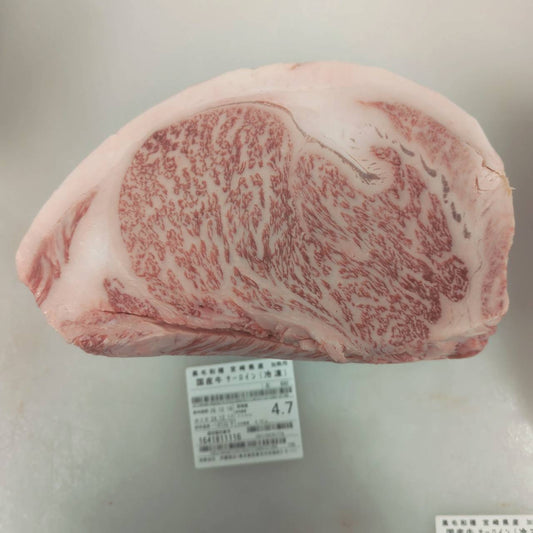 冷凍　黒毛和牛サーロイン 　宮崎県産　692左（50番） 4.7kg 単価¥7700/kg 賞味期限2026/12/16