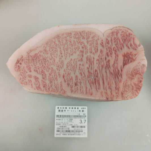 冷凍　黒毛和牛サーロイン 　宮崎県産　692左（52番） 3.7kg 単価¥7910/kg 賞味期限2026/12/16