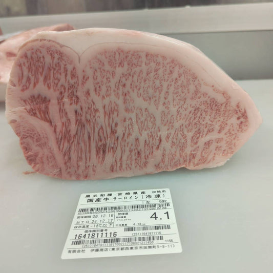 冷凍　黒毛和牛サーロイン 　宮崎県産　692左（53番） 4.1kg 単価¥7500/kg 賞味期限2026/12/16