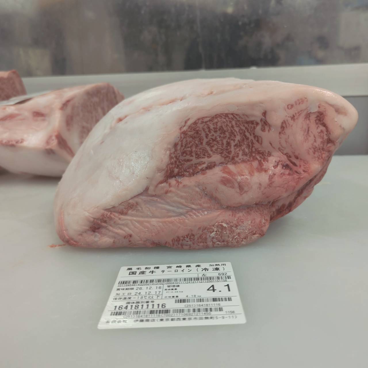 冷凍　黒毛和牛サーロイン 　宮崎県産　692左（53番） 4.1kg 単価¥7500/kg 賞味期限2026/12/16