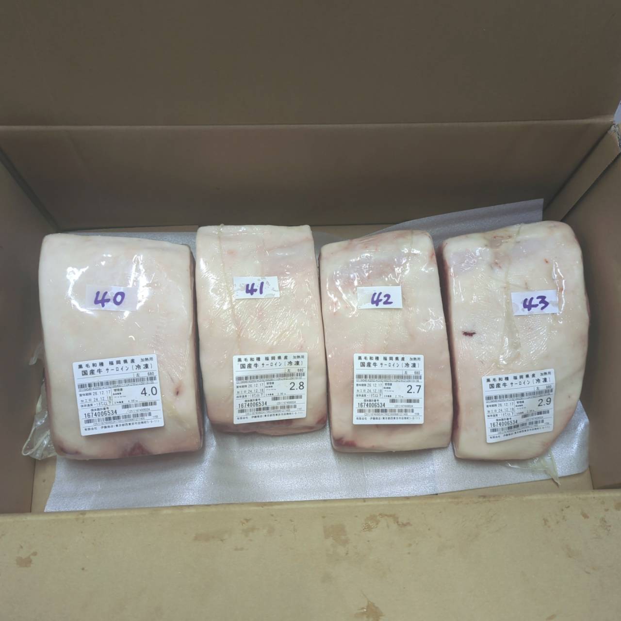 冷凍　黒毛和牛サーロイン 　福岡県産　680左（43番） 2.9kg 単価¥6900/kg 賞味期限2026/12/17