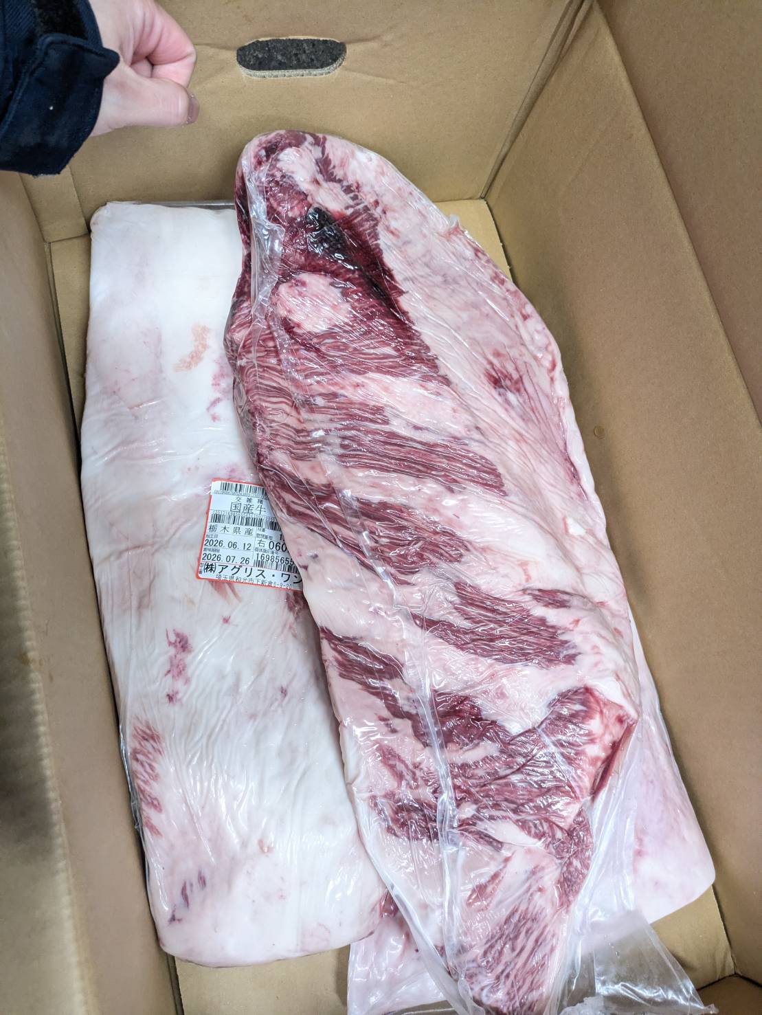 【写真現物】冷蔵 　国産交雑牛カイノミ　 枝番（124右）3.4kg 　単価6,800/kg（税込）