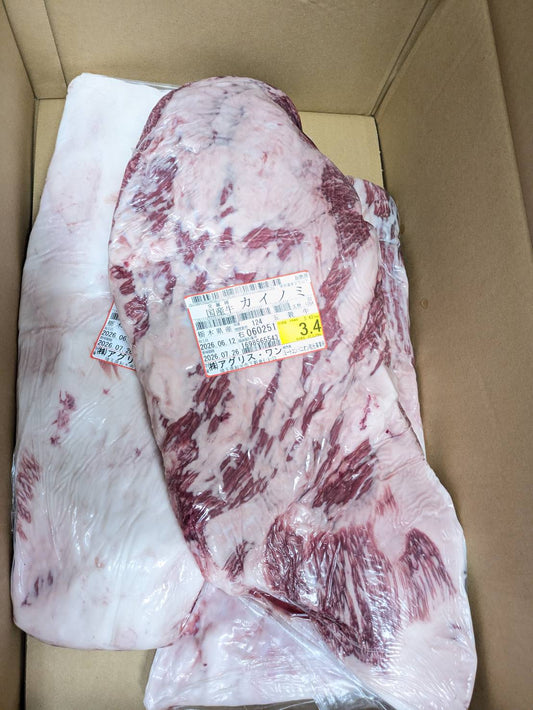 【写真現物】●冷凍 　国産交雑牛カイノミ　 枝番（124右）3.4kg 　単価6,800/kg（税込）