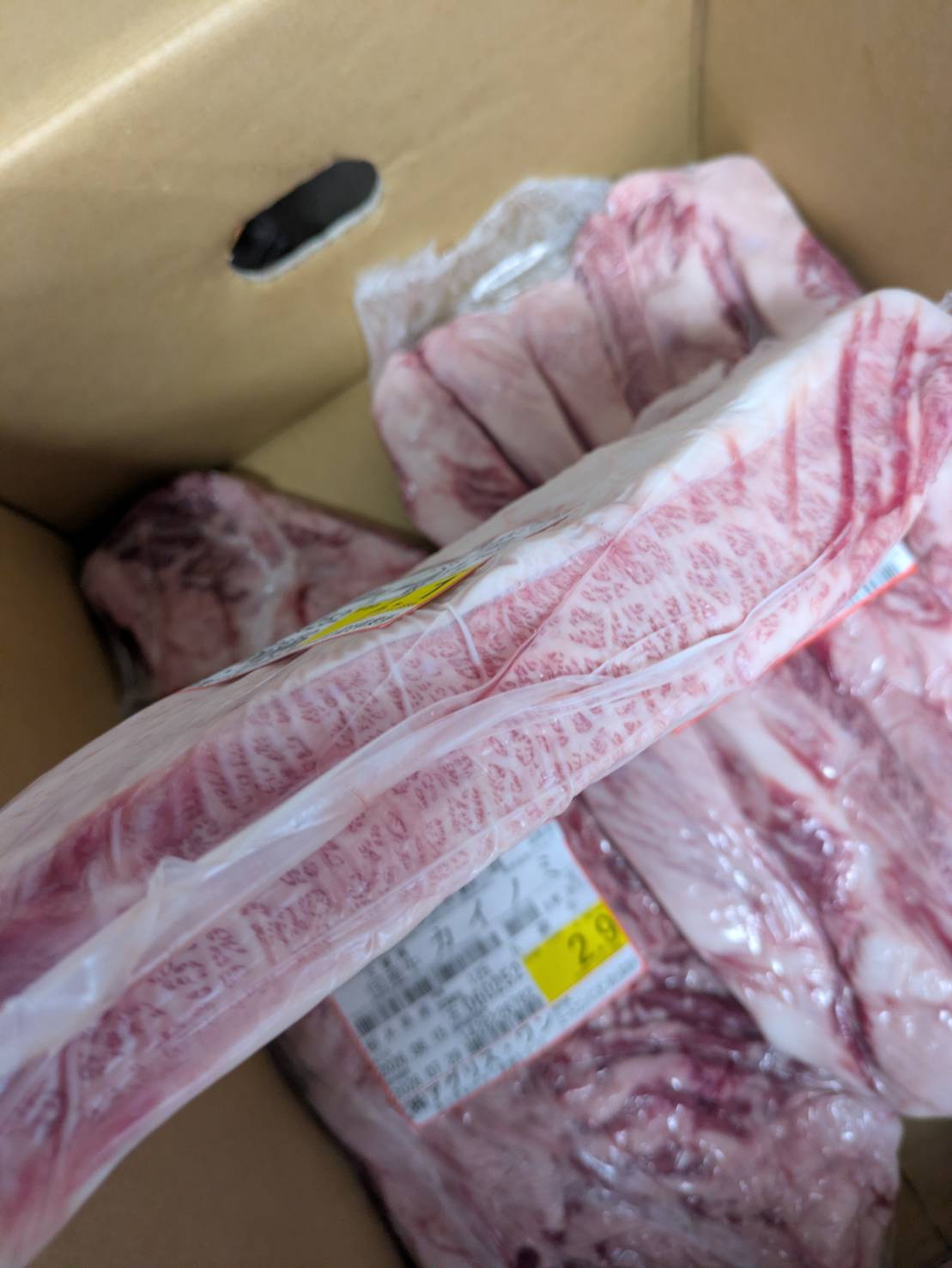 【写真現物】冷蔵 　国産交雑牛タテバラ　 枝番（125左）2.1kg　単価5,040/kg（税込）