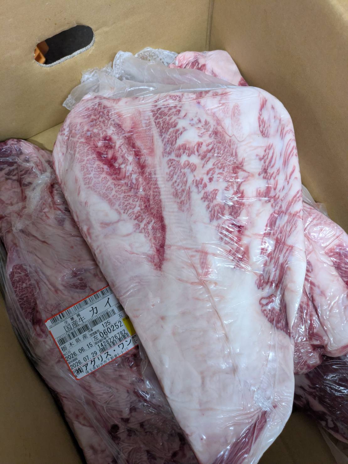 【写真現物】冷蔵 　国産交雑牛タテバラ　 枝番（125左）2.1kg　単価5,040/kg（税込）