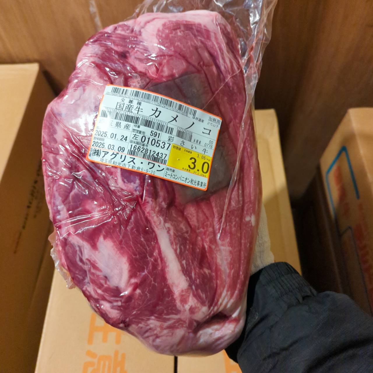 ●冷凍　交雑牛カメノコ　　単価￥2800/kg　重量不定貫　賞味：発送日より6カ月以上