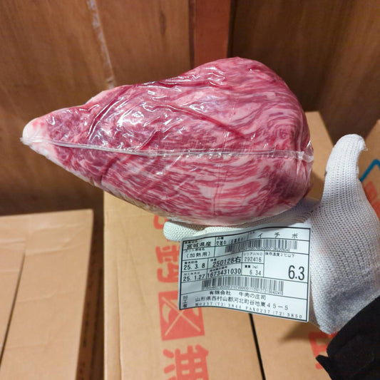 冷蔵　交雑牛イチボ　宮崎県産　250128右　6.3kg　日高見牛　単価3300円　　賞味期限：2025.03.08