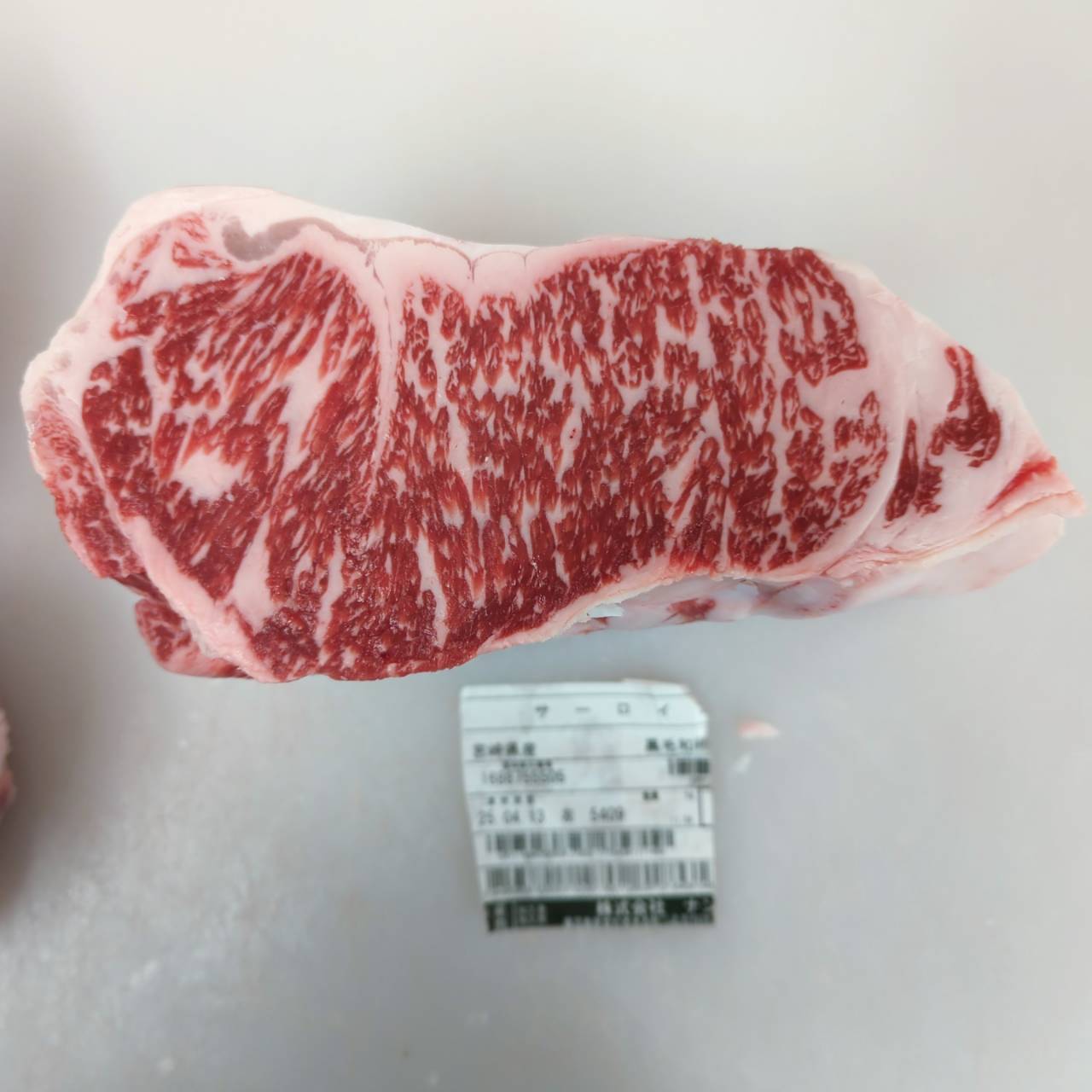 冷蔵 黒毛和牛サーロイン 宮崎県産5409左 2.3kg 単価¥5700/kg 賞味期限2025/3/23