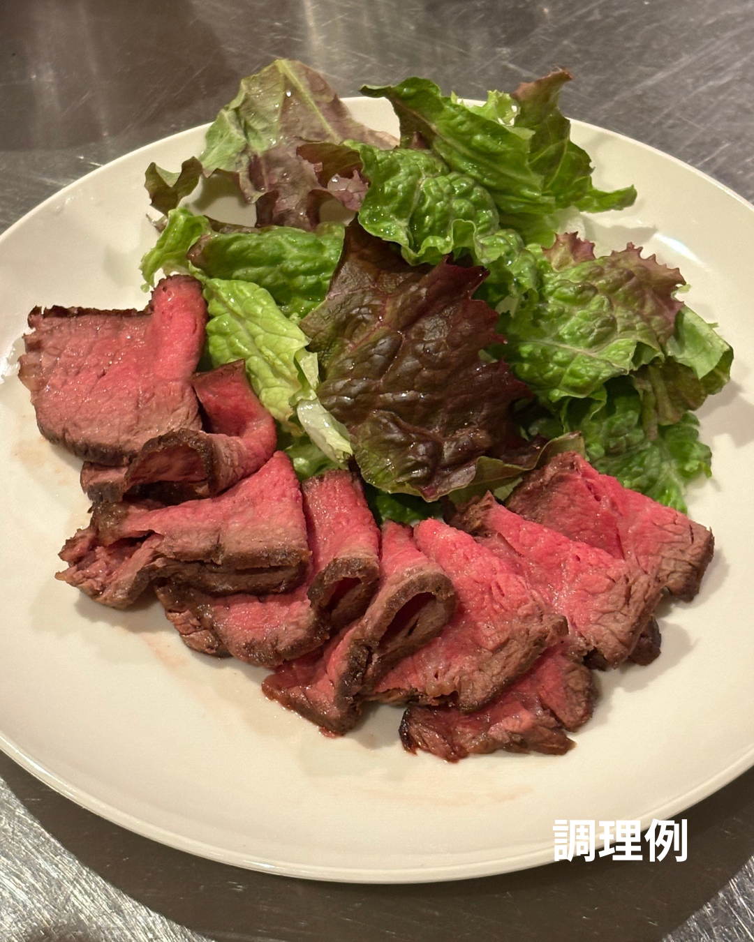 【レスキュービーフ】冷凍 　赤身ブロック