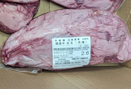 ★★冷凍 交雑牛シンシン 北海道産8424右 2.6kg 単価¥3100/kg 賞味期限2026/03/06