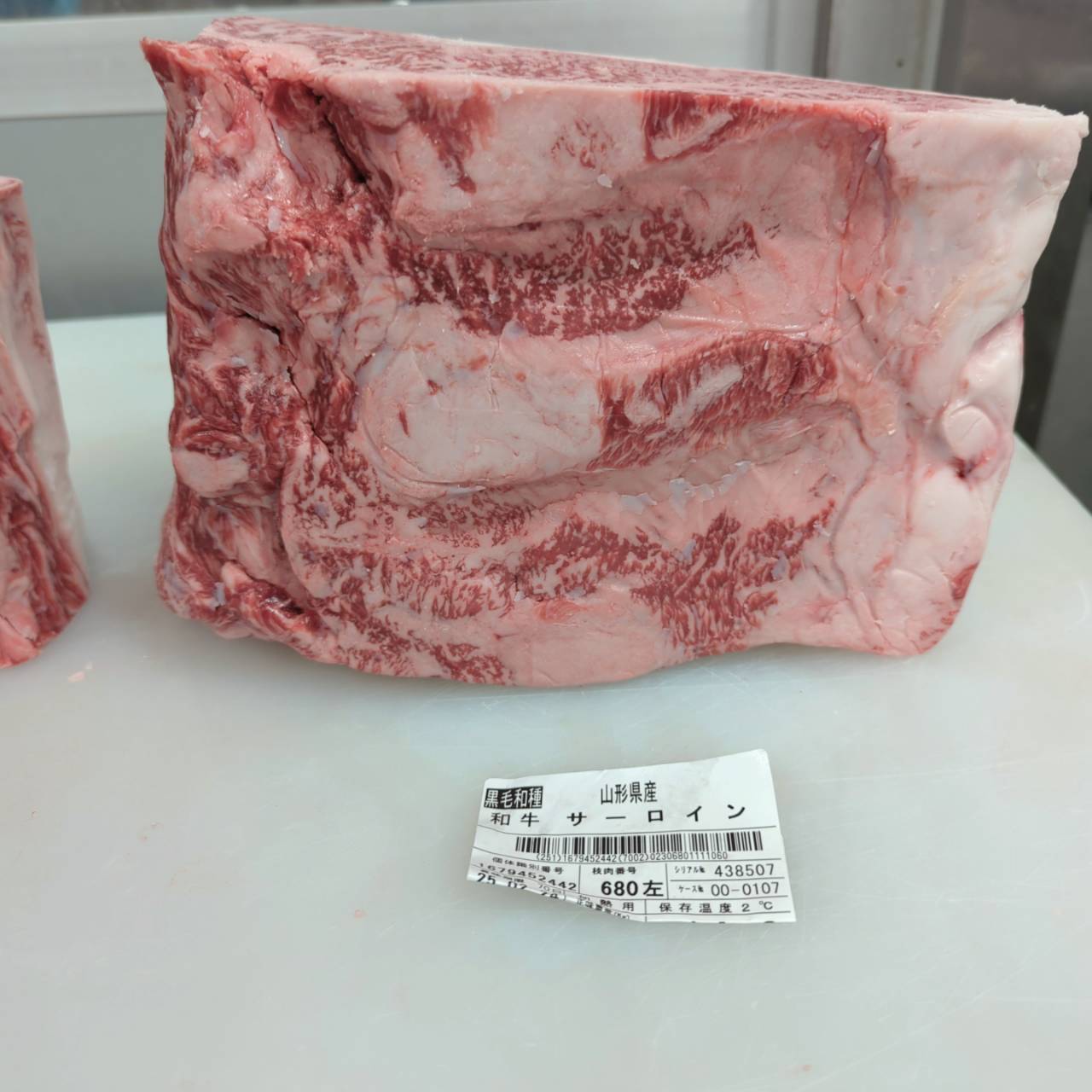 冷凍　黒毛和牛サーロイン(分割） 　山形県産　680左 3.6kg 単価¥7100/kg 　賞味期限2026/12/16