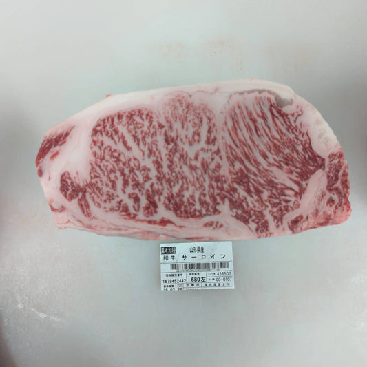 冷凍　黒毛和牛サーロイン(分割） 　山形県産　680左 3.3kg 単価¥7200/kg 　賞味期限2026/12/16