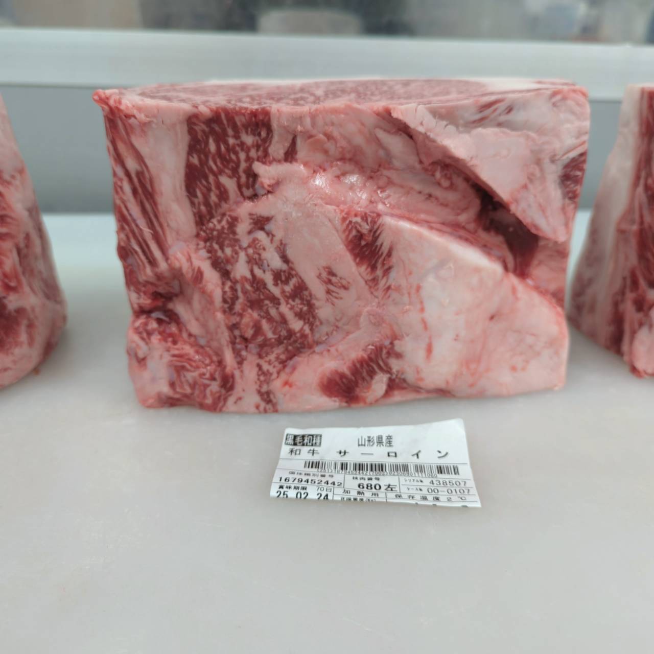 冷凍　黒毛和牛サーロイン(分割） 　山形県産　680左 3.3kg 単価¥7200/kg 　賞味期限2026/12/16