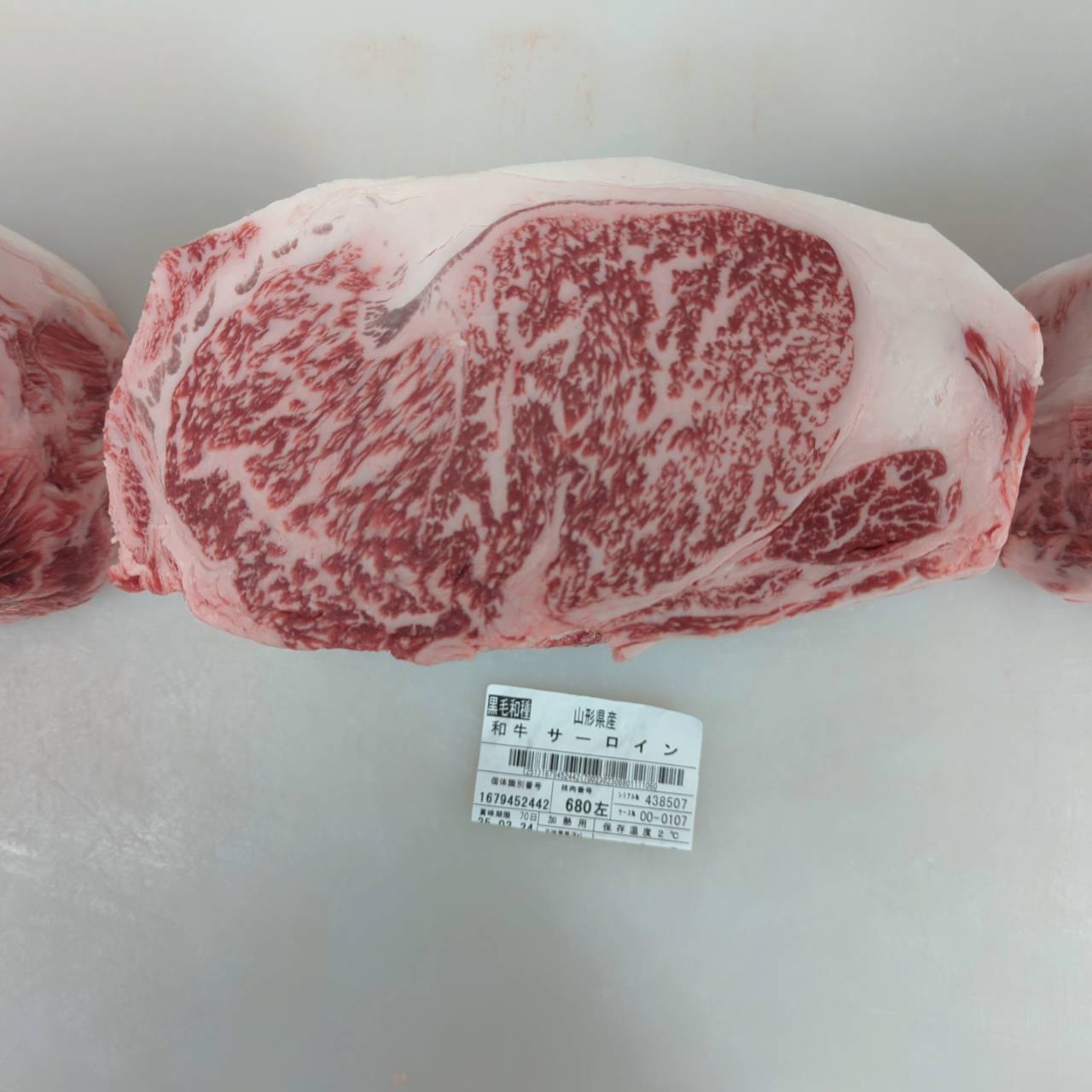 冷凍　黒毛和牛サーロイン(分割） 　山形県産　680左 3.3kg 単価¥7200/kg 　賞味期限2026/12/16