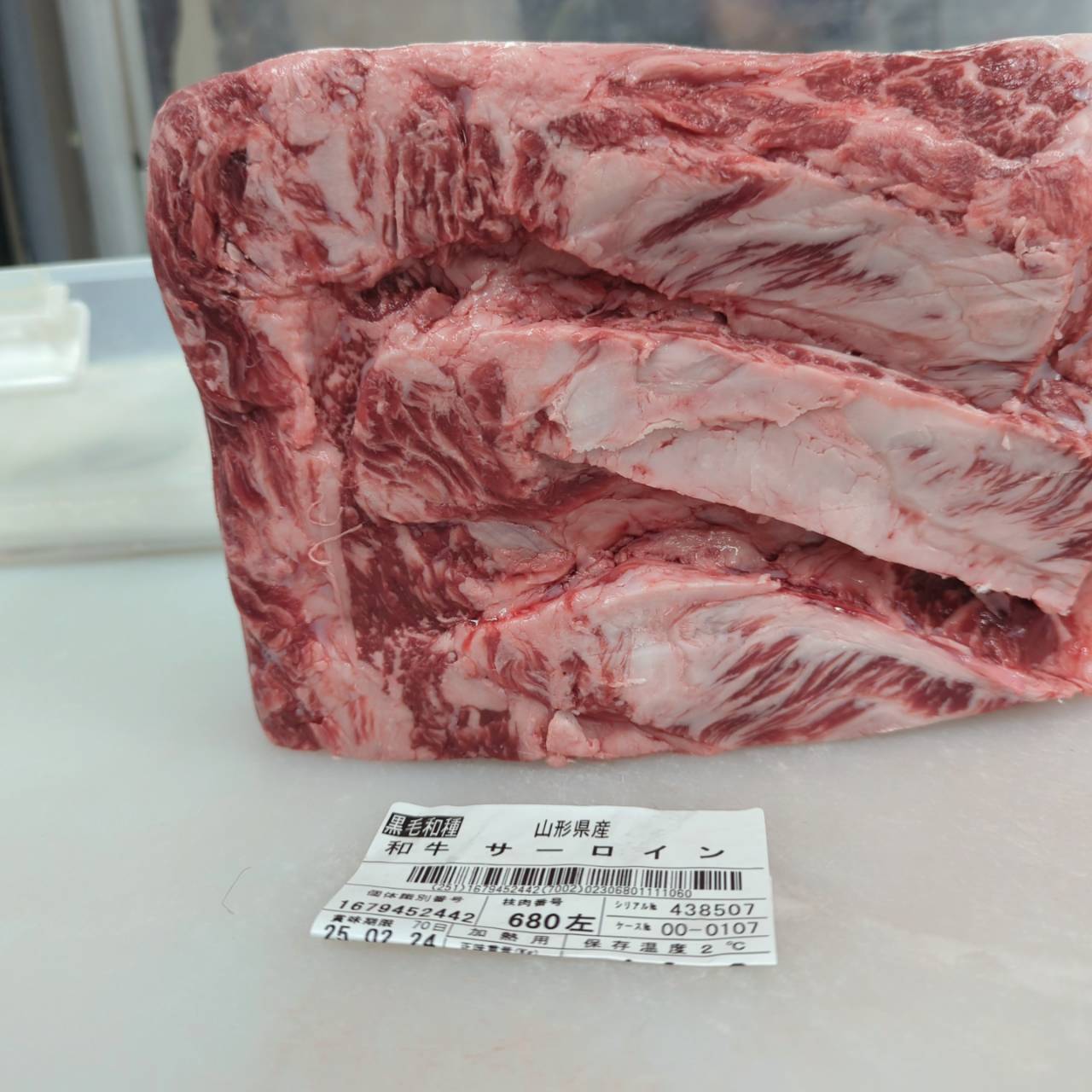 冷凍　黒毛和牛サーロイン(分割） 　山形県産　680左 3.9kg 単価¥7200/kg 　賞味期限2026/12/16