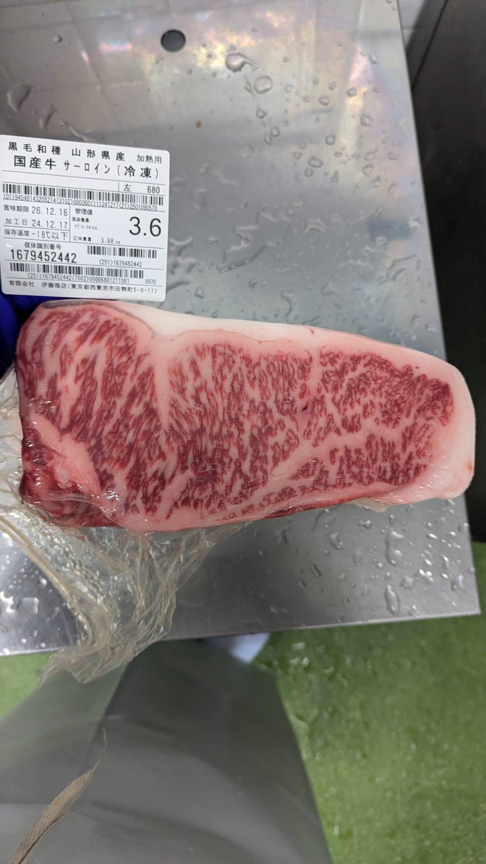 冷凍　黒毛和牛サーロイン(分割） 　山形県産　680左 3.6kg 単価¥7100/kg 　賞味期限2026/12/16