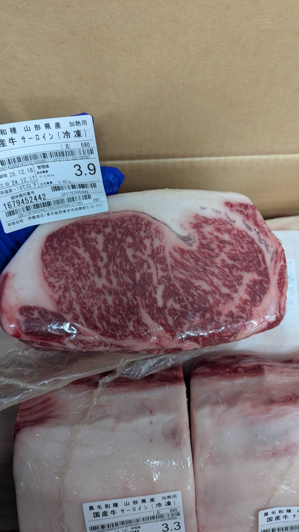 冷凍　黒毛和牛サーロイン(分割） 　山形県産　680左 3.9kg 単価¥7200/kg 　賞味期限2026/12/16