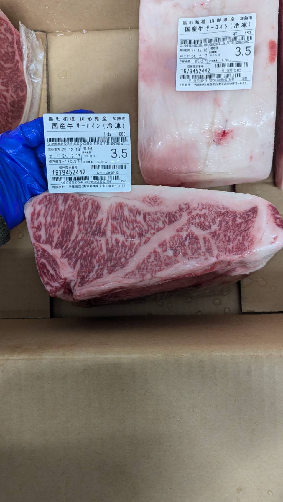 冷凍　黒毛和牛サーロイン 　山形県産　680右 3.5kg 単価¥7200/kg 　賞味期限2026/12/16