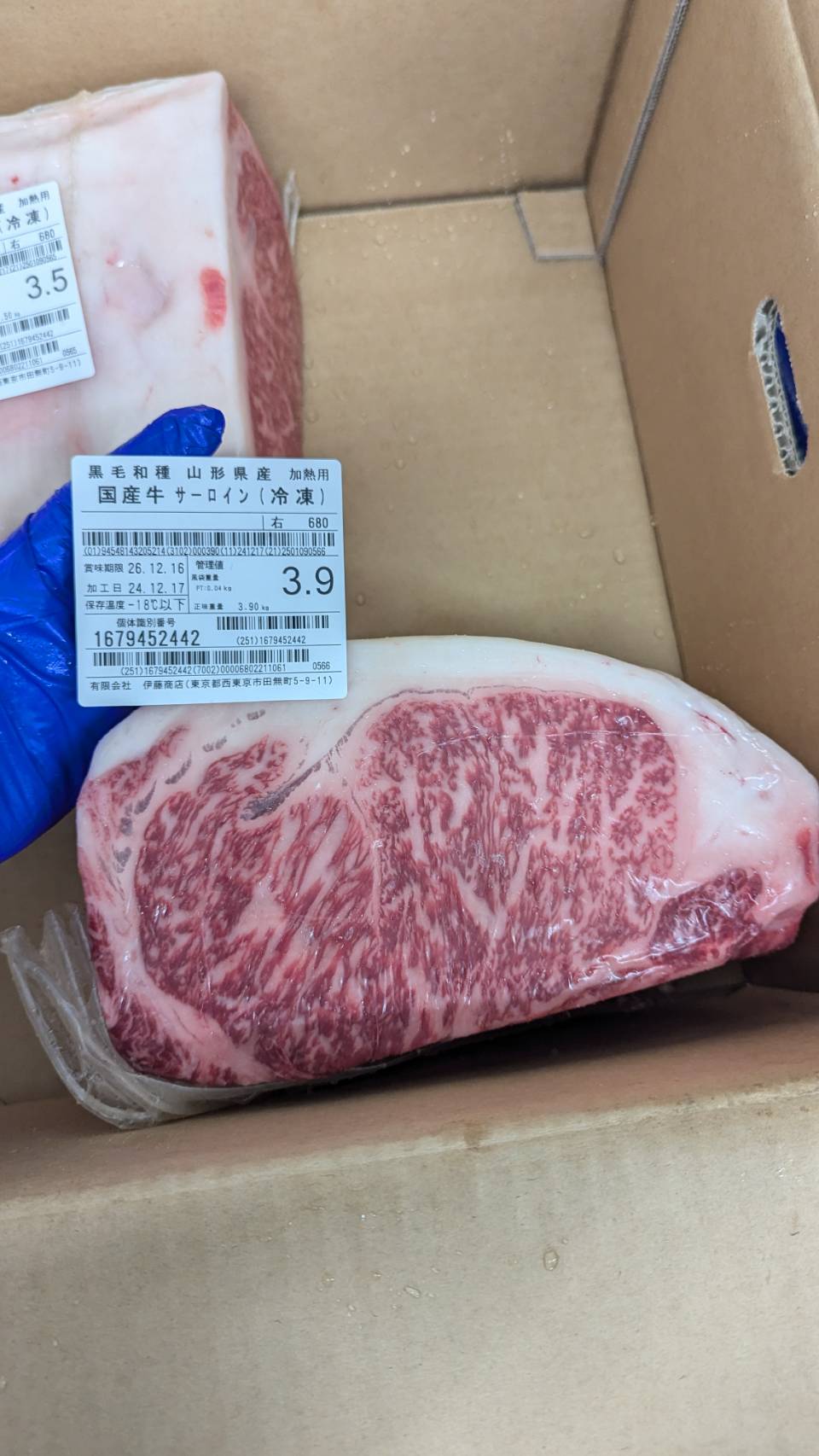 冷凍　黒毛和牛サーロイン 　山形県産　680右 3.9kg 単価¥7100/kg 　賞味期限2026/12/16