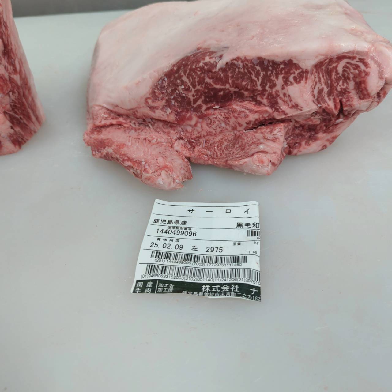 【写真現物】●冷凍　黒毛和牛サーロイン 　鹿児島県産　2975左 3.0kg 単価¥6800/kg （税込）
